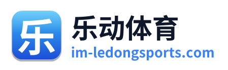 乐动体育
